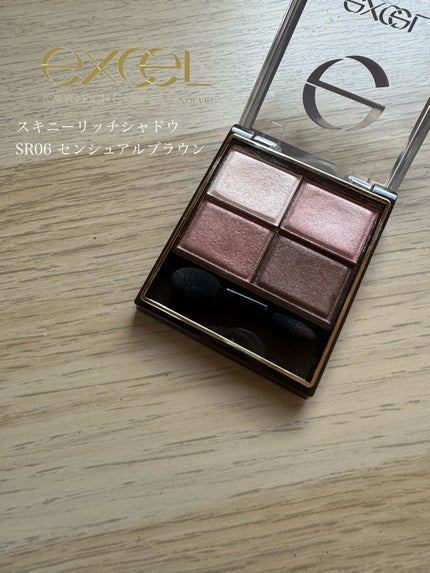 スキニーリッチシャドウ/excel/アイシャドウパレットを使ったクチコミ(2枚目)