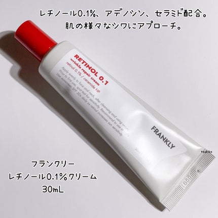 レチノール0.1%クリーム/Frankly/フェイスクリームを使ったクチコミ(2枚目)