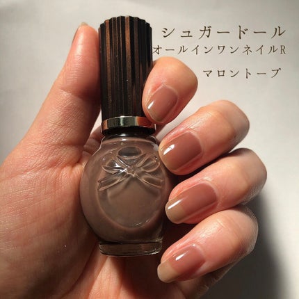 シュガードール オールインワンネイルR/シュガードール/オールインワンネイルを使ったクチコミ(1枚目)