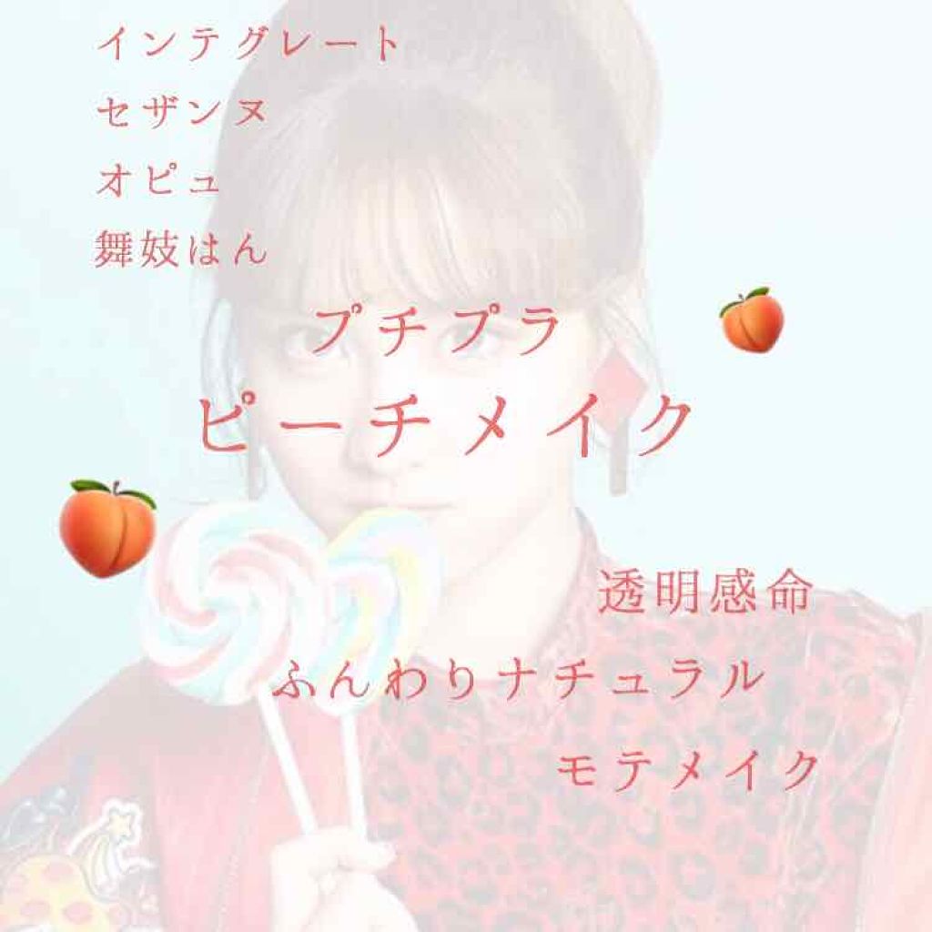 ナチュラル チークN/CEZANNE/パウダーチークを使ったクチコミ(1枚目)