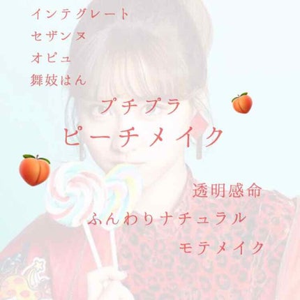 ナチュラル チークN/CEZANNE/パウダーチークを使ったクチコミ(1枚目)