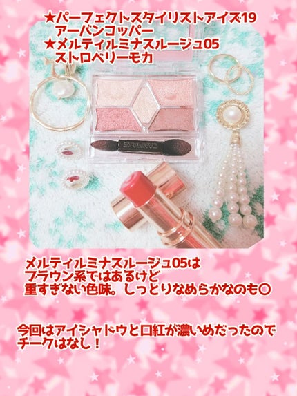 【旧品】パーフェクトスタイリストアイズ/キャンメイク/アイシャドウパレットを使ったクチコミ(2枚目)