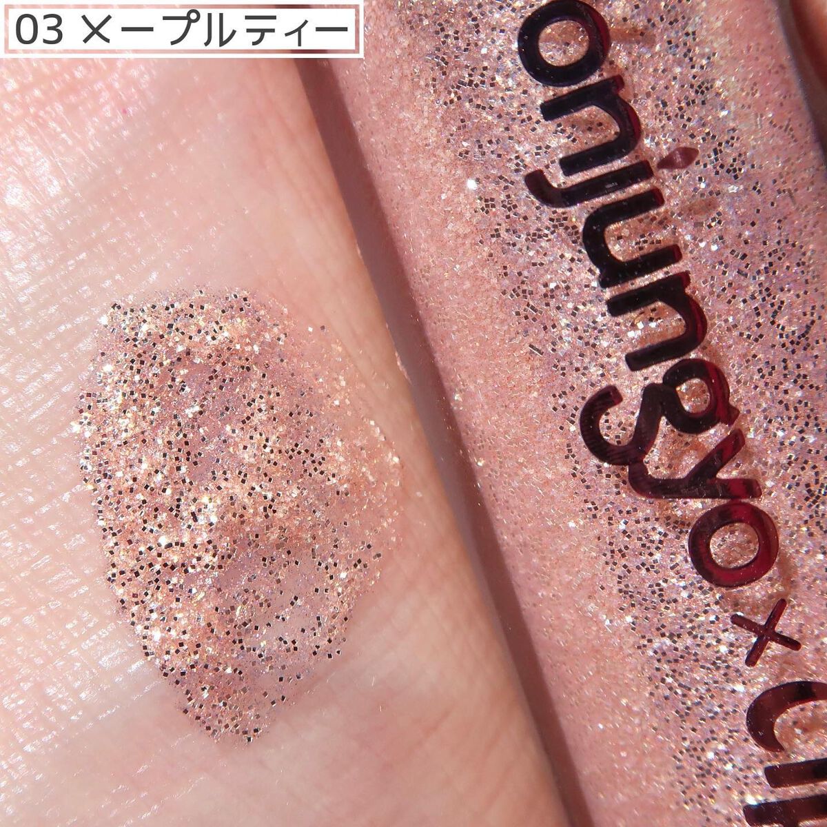 ウォンジョンヨ ダイヤモンドライナー/Wonjungyo/リキッドアイシャドウを使ったクチコミ(5枚目)