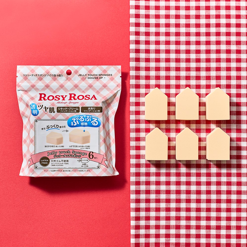 ジェリータッチスポンジ ハウス型/ロージーローザ/パフ・スポンジを使ったクチコミ(1枚目)