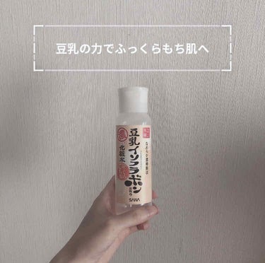 しっとり化粧水 NA 200ml/なめらか本舗/化粧水を使ったクチコミ（1枚目）