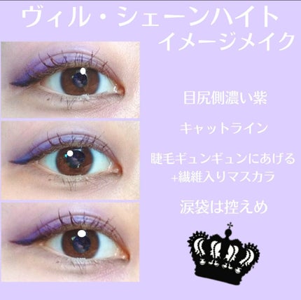 メイクアップカラーバリエーション/チャコット・コスメティクス/単色アイシャドウを使ったクチコミ(1枚目)