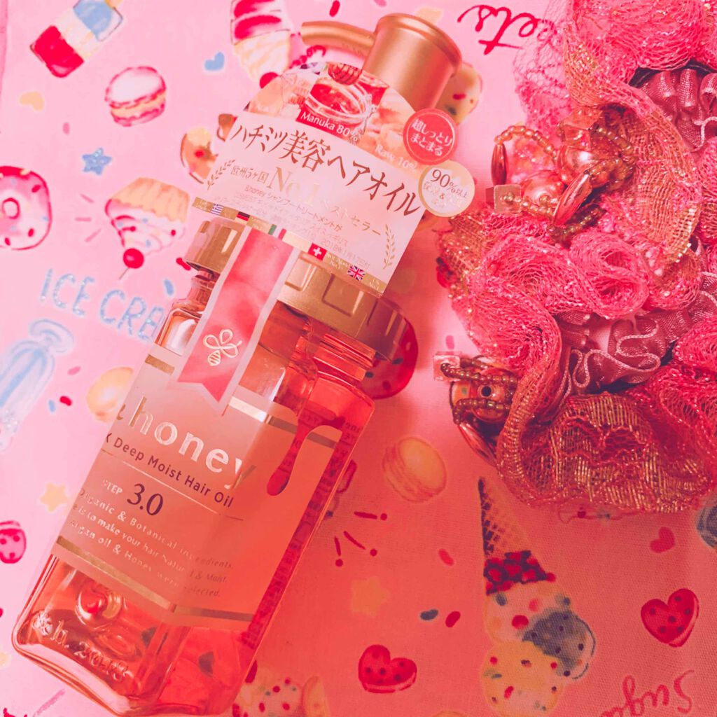 EXディープモイスト ヘアオイル3.0/&honey/ヘアオイルを使ったクチコミ(1枚目)