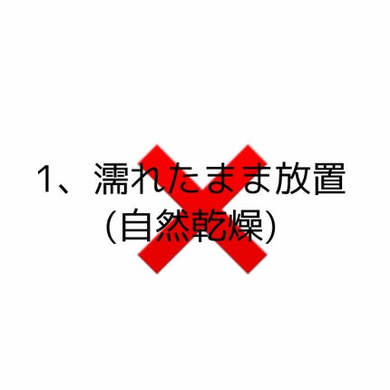 マロ on LIPS 「あなたは大丈夫!?自分が考えていないところで髪の毛を傷めてるか..」(2枚目)
