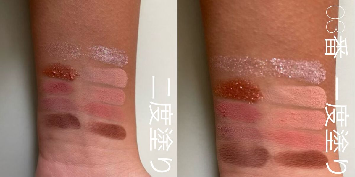 ニュームードアイパレット/ネイチャーリパブリック/アイシャドウパレットを使ったクチコミ(7枚目)