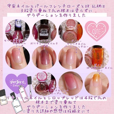 UR GLAM　COLOR NAIL SELECTION/U R GLAM/マニキュアを使ったクチコミ（2枚目）