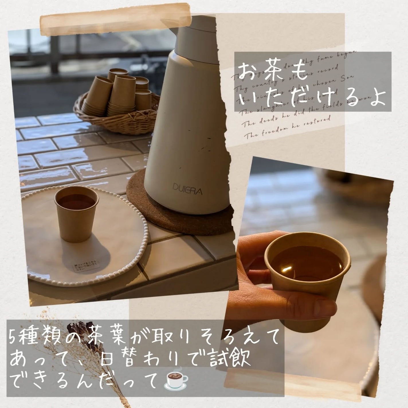 伽羅 on LIPS 「試食ができる幸せお菓子焼き菓子の甘い香りがふわっと広がる幸せ空..」(5枚目)