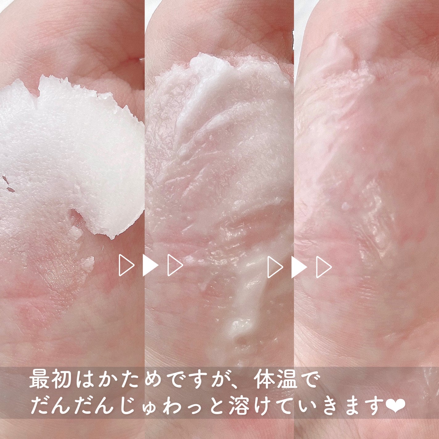 ピュアクレンジングバーム/manyo/クレンジングバームを使ったクチコミ(3枚目)