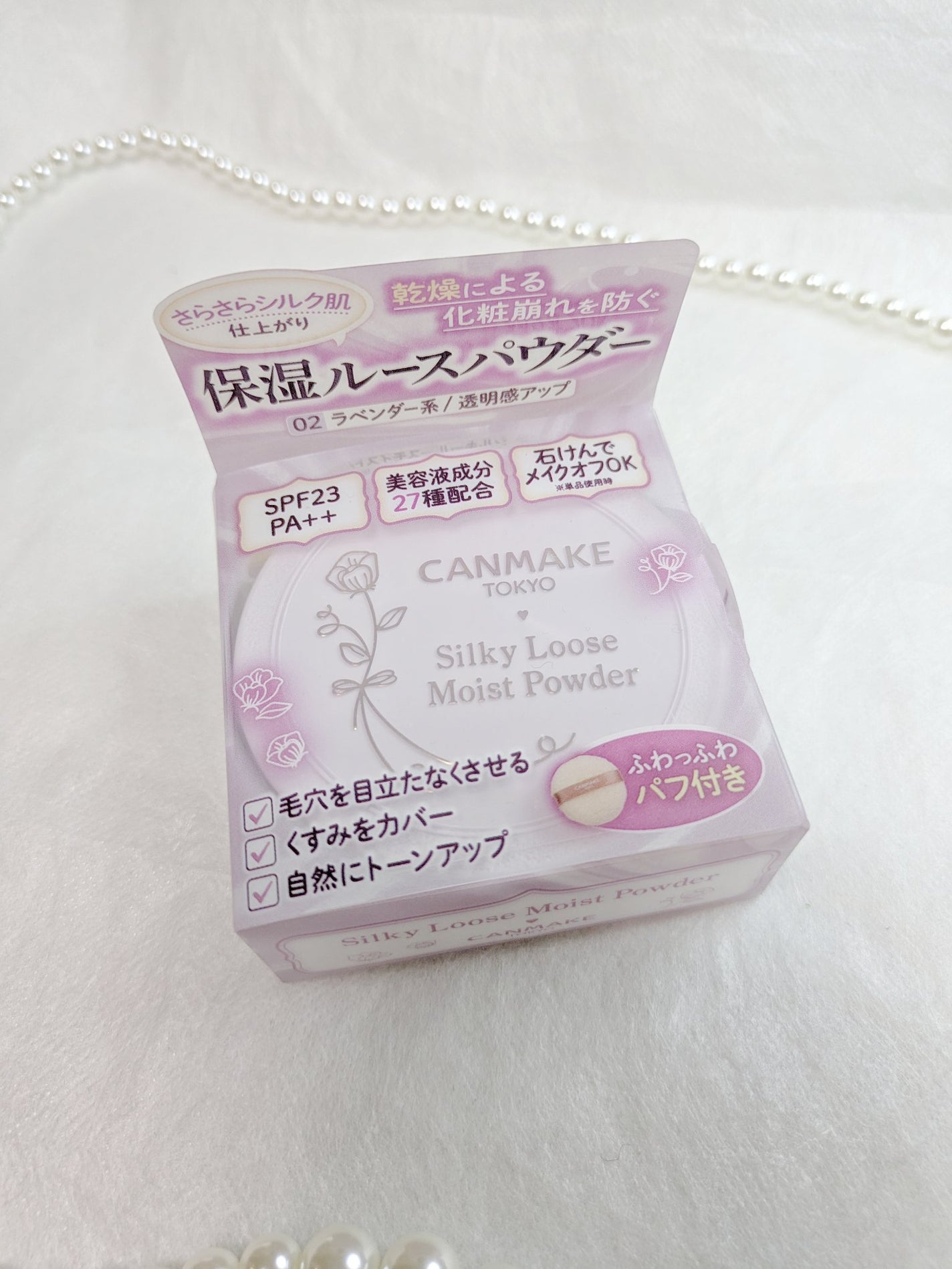 シルキールースモイストパウダー/キャンメイク/ルースパウダーを使ったクチコミ(1枚目)