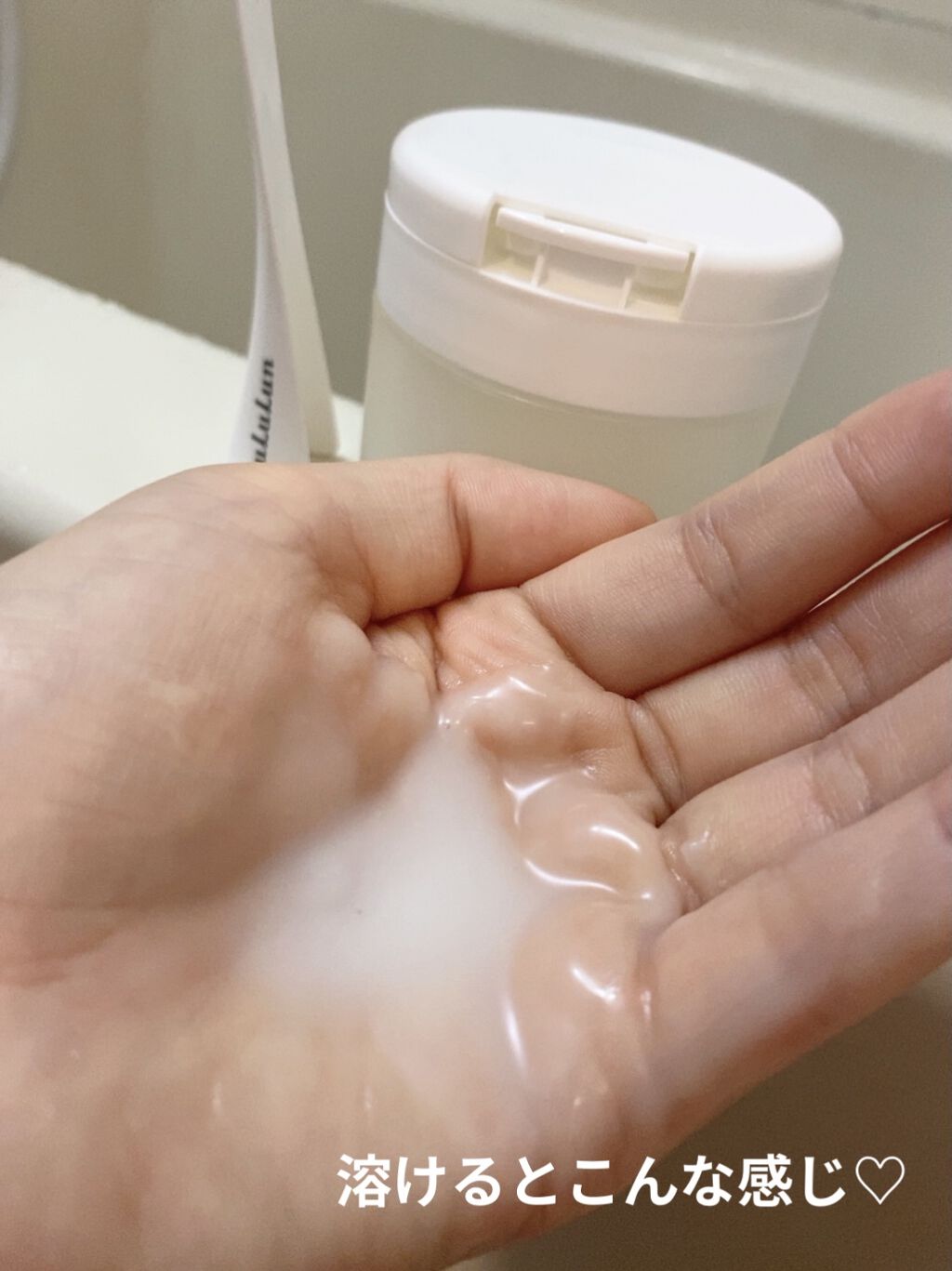 ルルルン クレンジングバーム（アロマタイプ）/ルルルン/クレンジングバームを使ったクチコミ（2枚目）