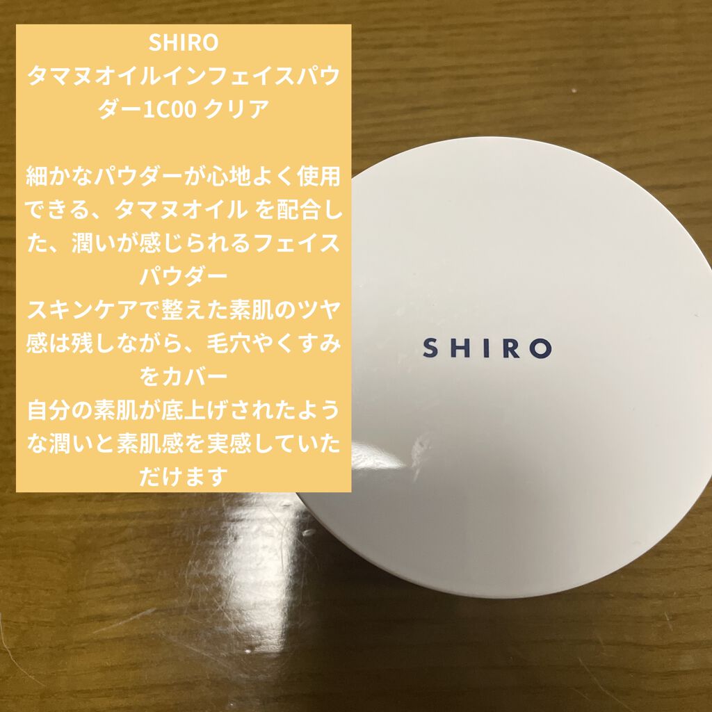 メイクアップ クリームＮ/ナチュラグラッセ/化粧下地を使ったクチコミ（3枚目）