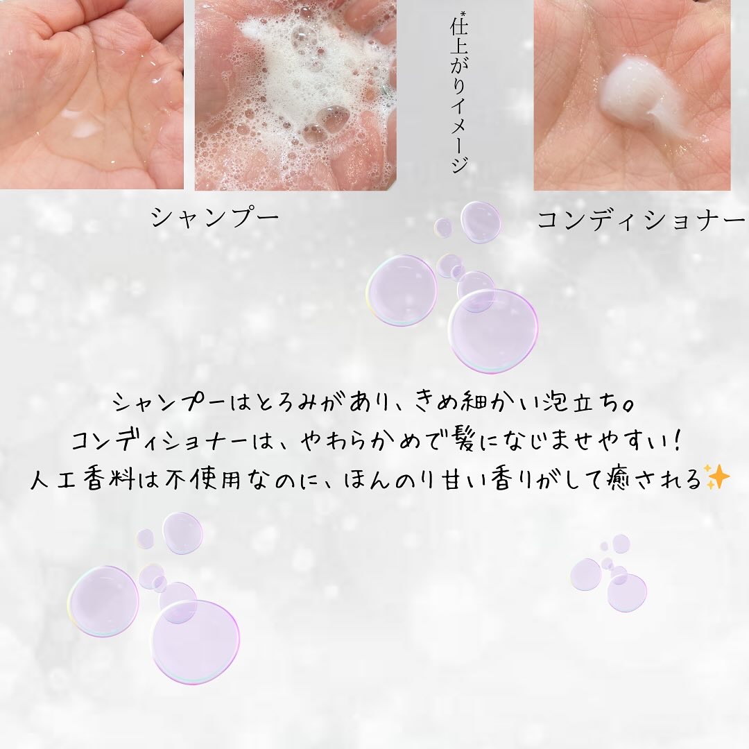 バタフライピーシャンプー/バタフライピーコンディショナー/TROPIKA/市販シャンプーを使ったクチコミ（3枚目）