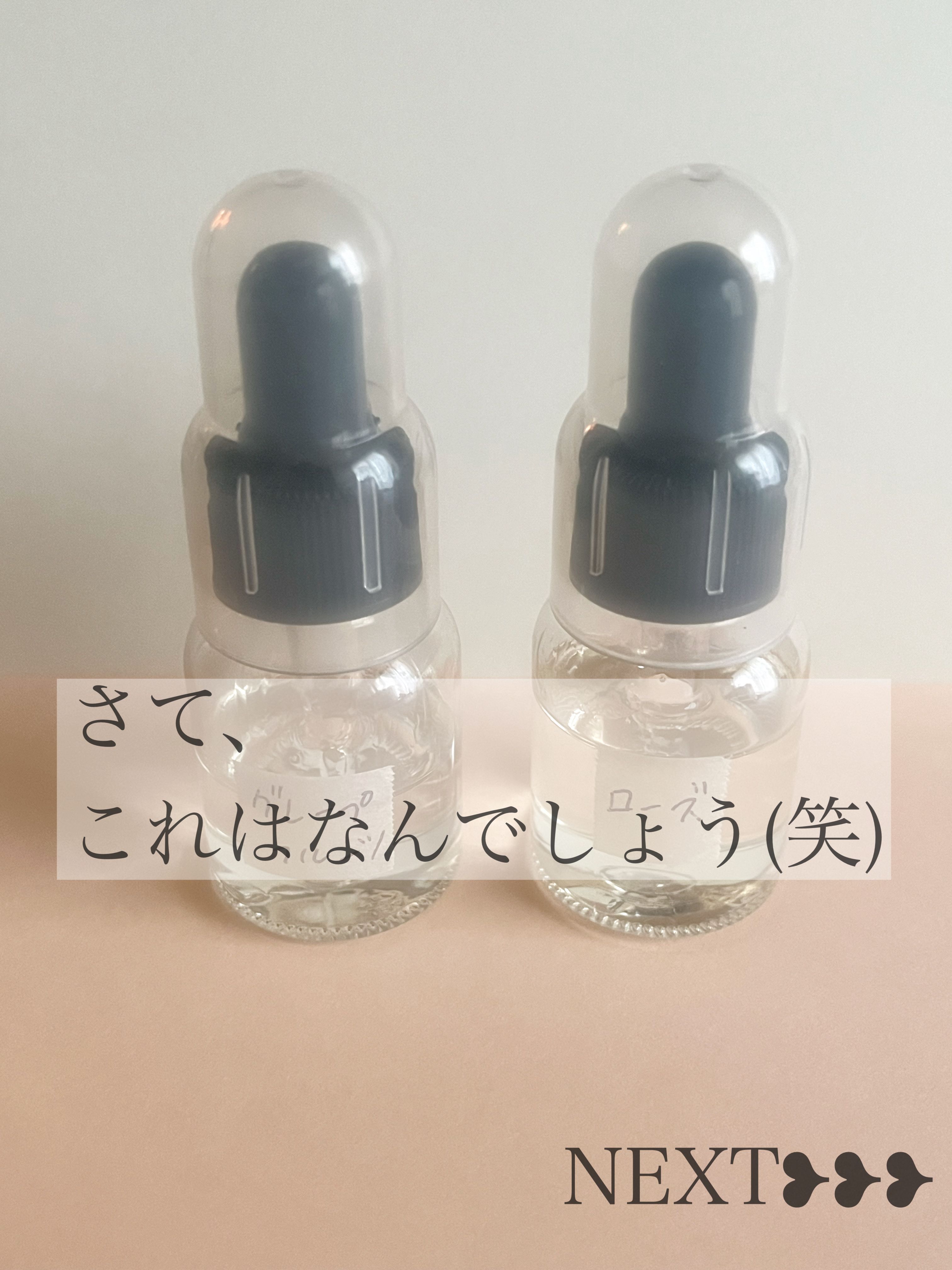 クナイプビオ オイル/クナイプ/ボディオイルを使ったクチコミ（1枚目）