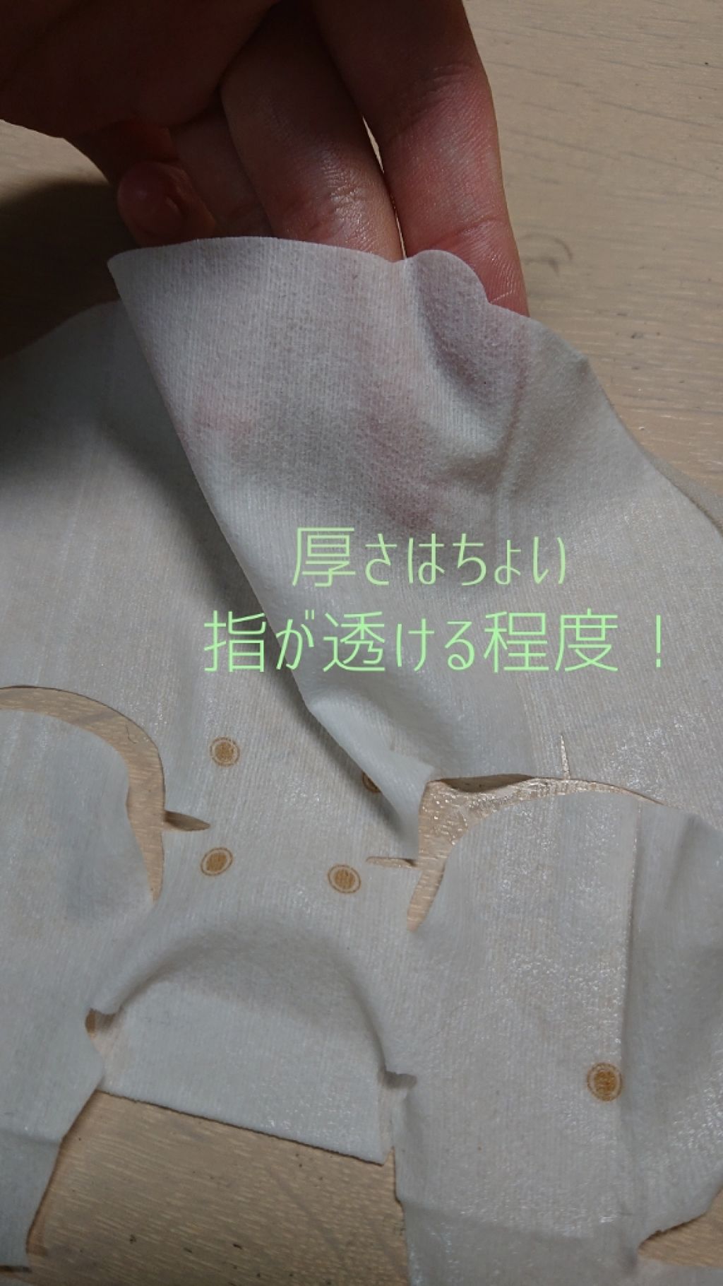 SAISEIシートマスク/UZU BY FLOWFUSHI/シートマスク・パックを使ったクチコミ（3枚目）