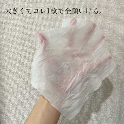 うるおいクレンジングシート(リッチモイスト)/ラチェスカ/クレンジングシートを使ったクチコミ(3枚目)