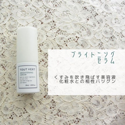 エッセンスセレクトゲル/TOUT VERT/オールインワン化粧品を使ったクチコミ(3枚目)