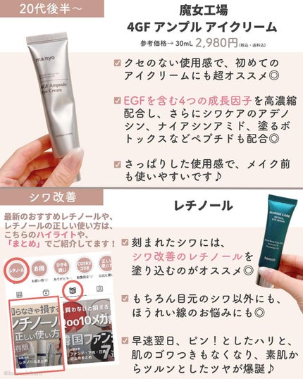 ひかる|肌悩み・成分・効果重視のスキンケア🌷 on LIPS 「他の投稿はこちらから🌟→ @korea_hikaru見た目年齢..」(5枚目)