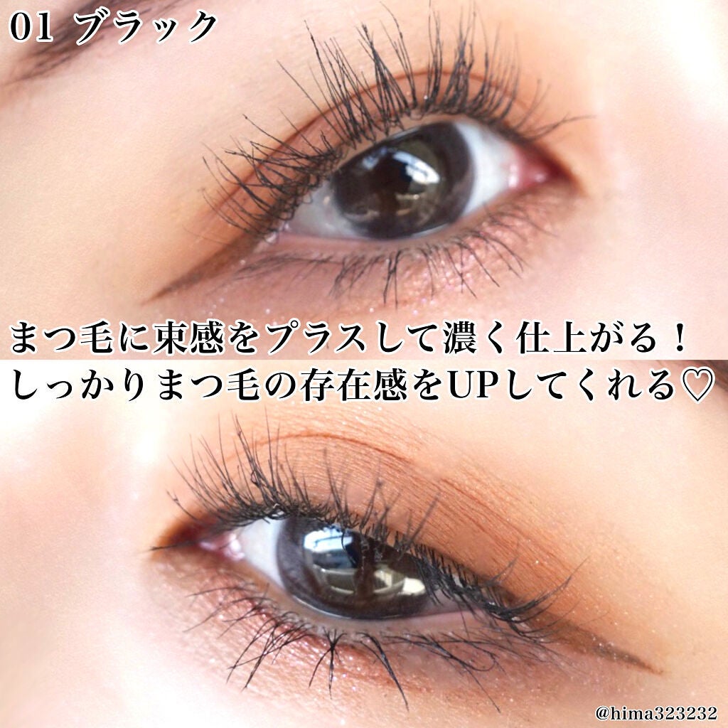 オフするんマスカラ/キャンメイク/マスカラを使ったクチコミ(6枚目)