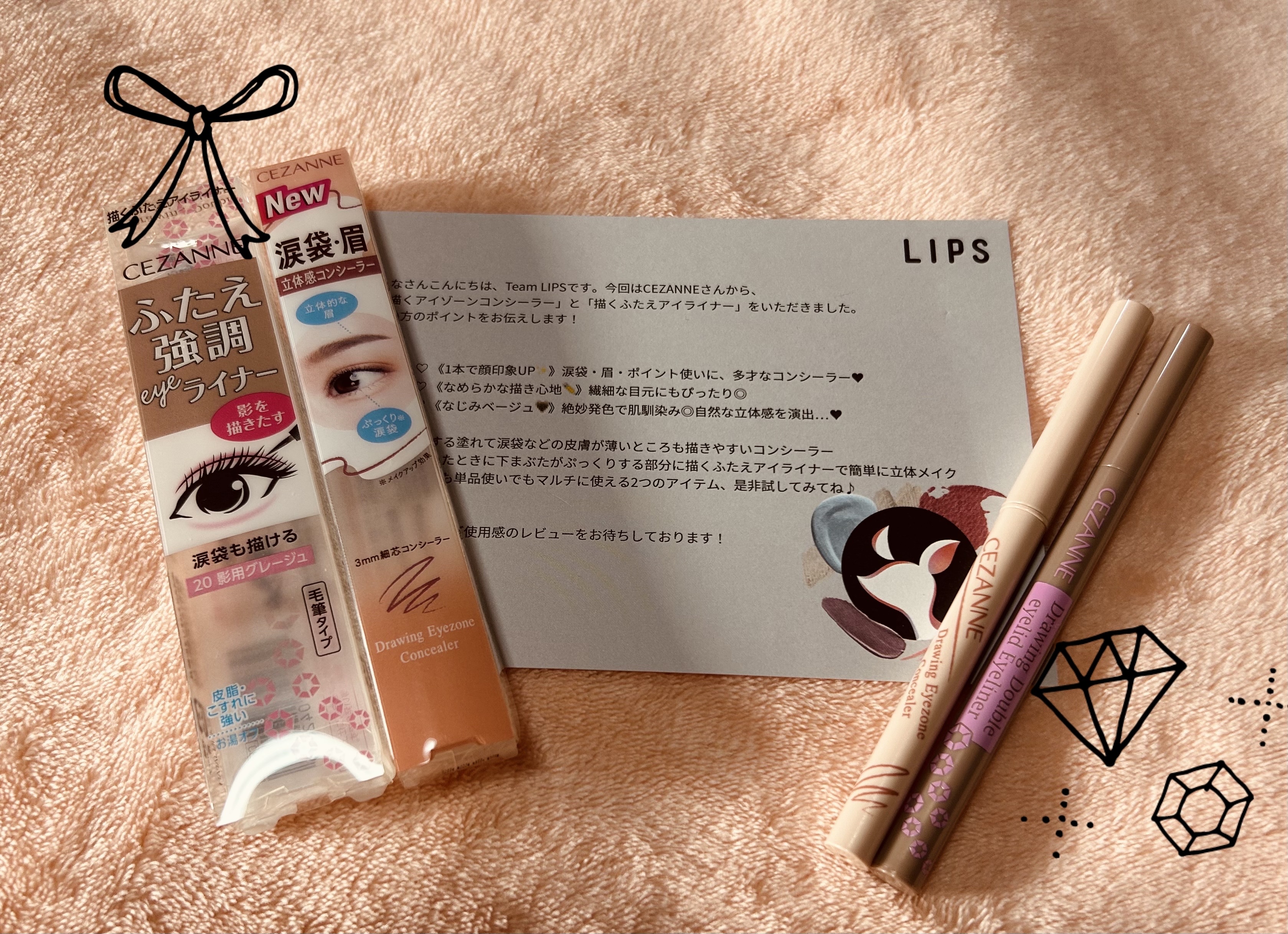 描くアイゾーンコンシーラー/CEZANNE/ペンシルコンシーラーを使ったクチコミ（1枚目）