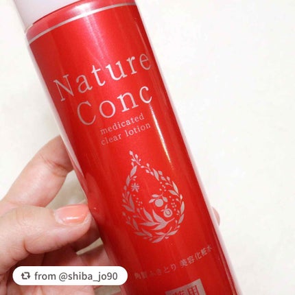 ネイチャーコンク 薬用クリアローション/ネイチャーコンク/拭き取り化粧水を使ったクチコミ(1枚目)