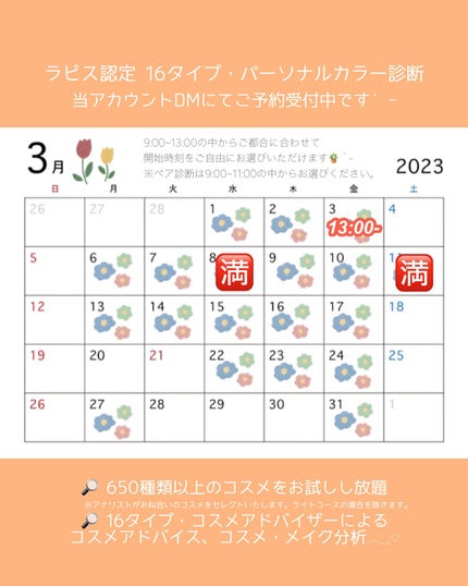 すっぴんクリームC パステルローズの香り/クラブ/化粧下地を使ったクチコミ(9枚目)