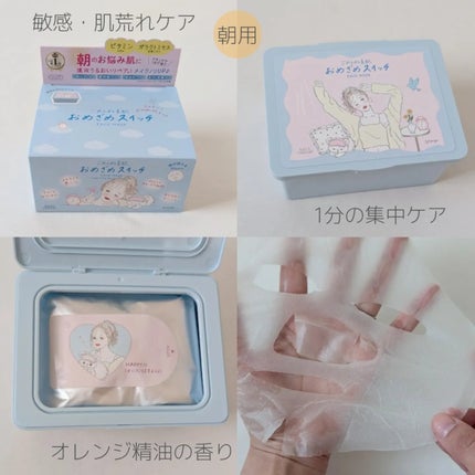 クリアターン ごめんね素肌 おやすみリペアクリーム/クリアターン/フェイスクリームを使ったクチコミ(2枚目)