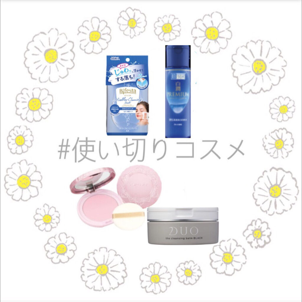 ミセラークレンジングシート ブライトアップ/ビフェスタ/クレンジングシートを使ったクチコミ（1枚目）