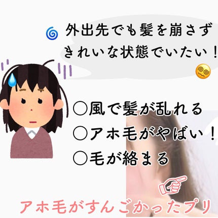 ヘアケアマスカラ/CEZANNE/ヘアジェルを使ったクチコミ(2枚目)