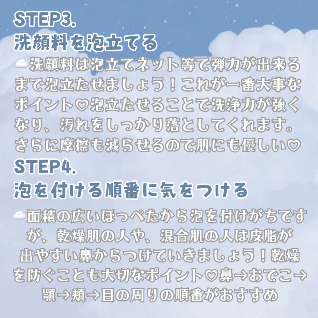 ほいっぷるん/DAISO/その他スキンケアグッズを使ったクチコミ(4枚目)