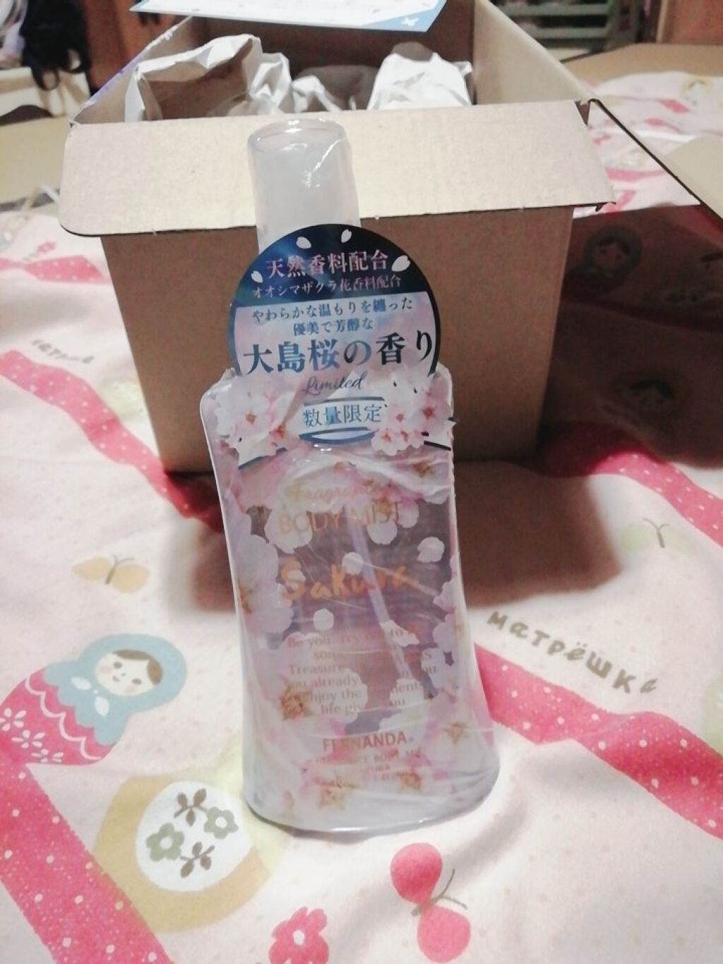 フレグランス ボディミスト サクラ/フェルナンダ/香水(レディース)を使ったクチコミ(2枚目)