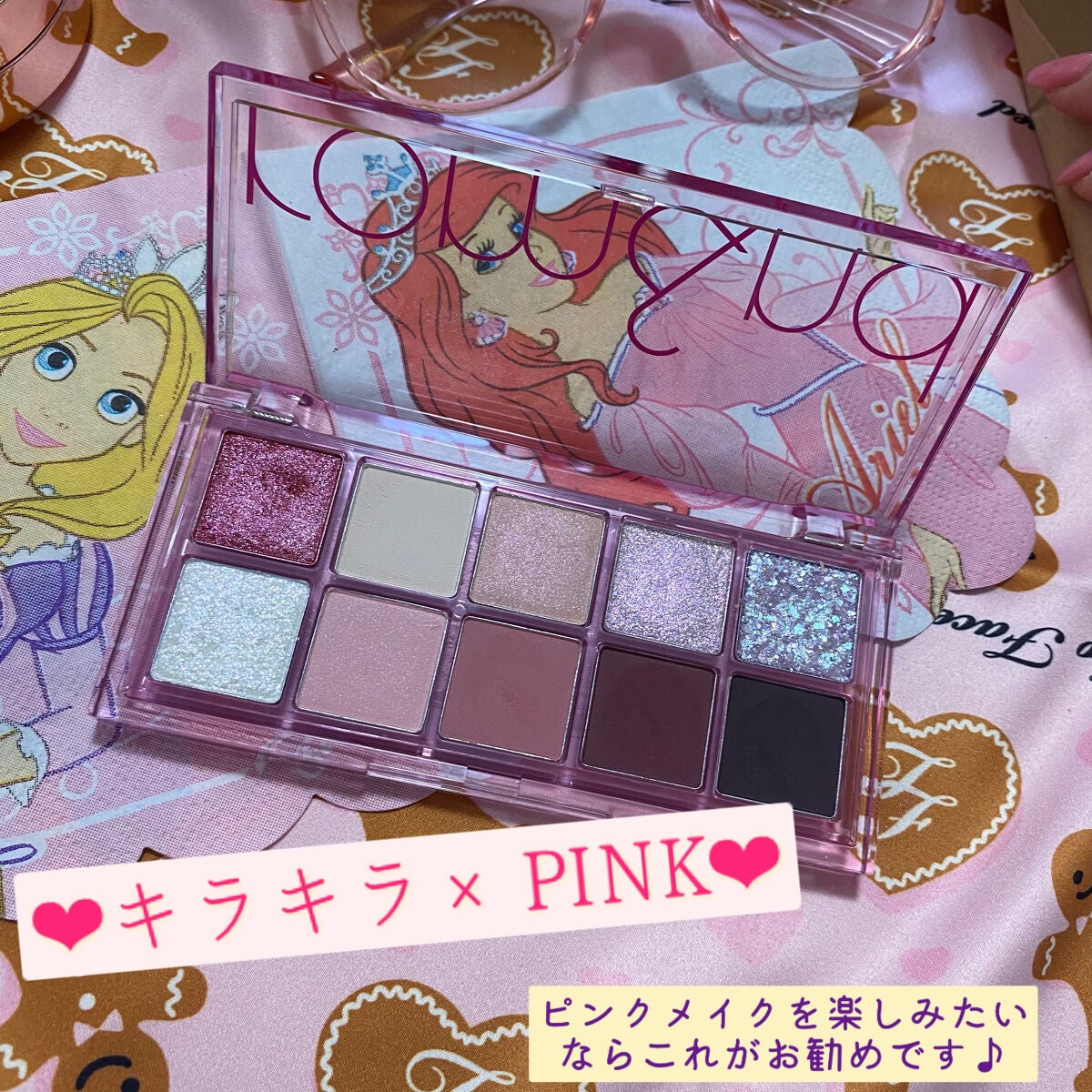 アリッサム on LIPS 「純粋にピンクメイクを楽しみたい方へ🌸私のダントツお気に入りのア..」(1枚目)