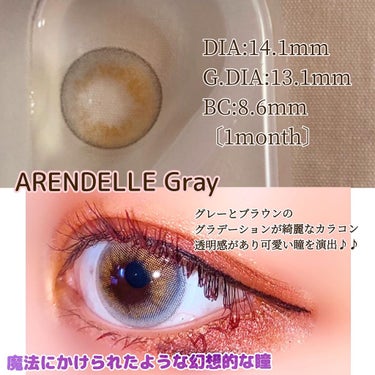 i-SHA ARENDELLE/蜜のレンズ/カラーコンタクトレンズを使ったクチコミ（2枚目）