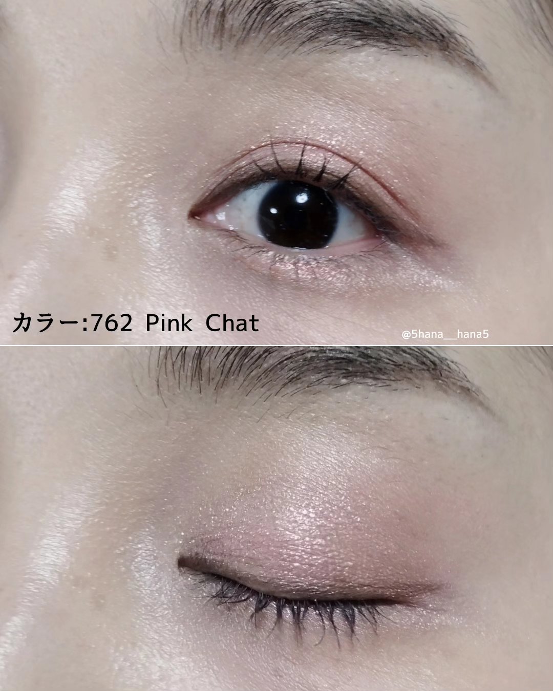 （ルシャブートコレクション）チーク＆アイ マルチユーズ パレット 762 Pink Chat/Dinto/パウダーチークを使ったクチコミ（3枚目）