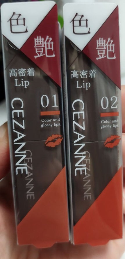 リップカラーシールド/CEZANNE/口紅を使ったクチコミ(1枚目)