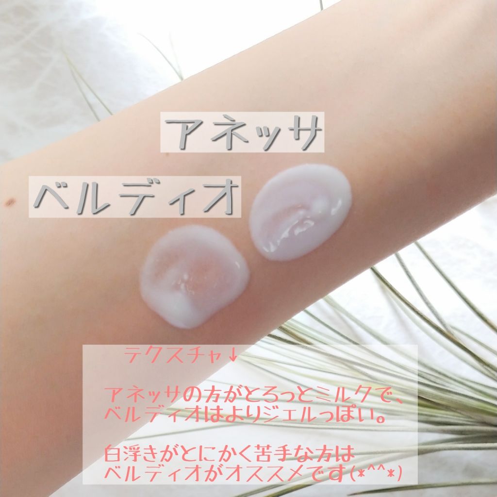 日やけ止め透明スプレー 無香料/サンカット®/日焼け止めミスト・スプレーを使ったクチコミ（2枚目）