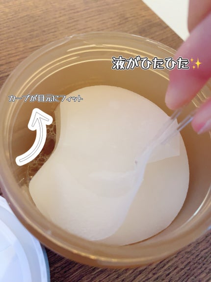 センテラ クイックカーミングパッド/SKIN1004/トナーパッドを使ったクチコミ(2枚目)