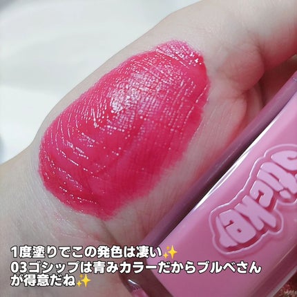 オールマイシングス リップスティッカーティント/all my things/リップティントを使ったクチコミ(4枚目)