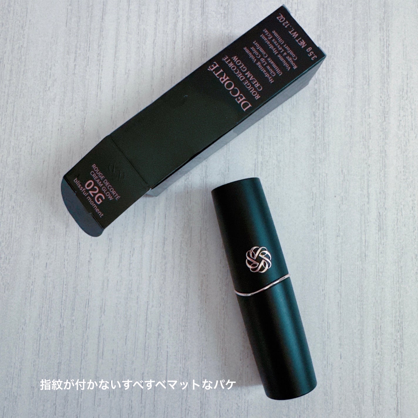 ルージュデコルテ クリームグロウ/DECORTÉ/口紅を使ったクチコミ(9枚目)