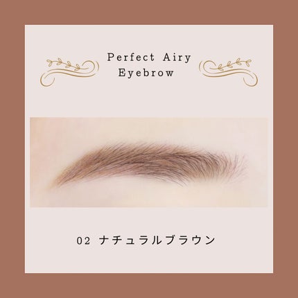 パーフェクトエアリーアイブロウ/キャンメイク/アイブロウペンシルを使ったクチコミ(5枚目)