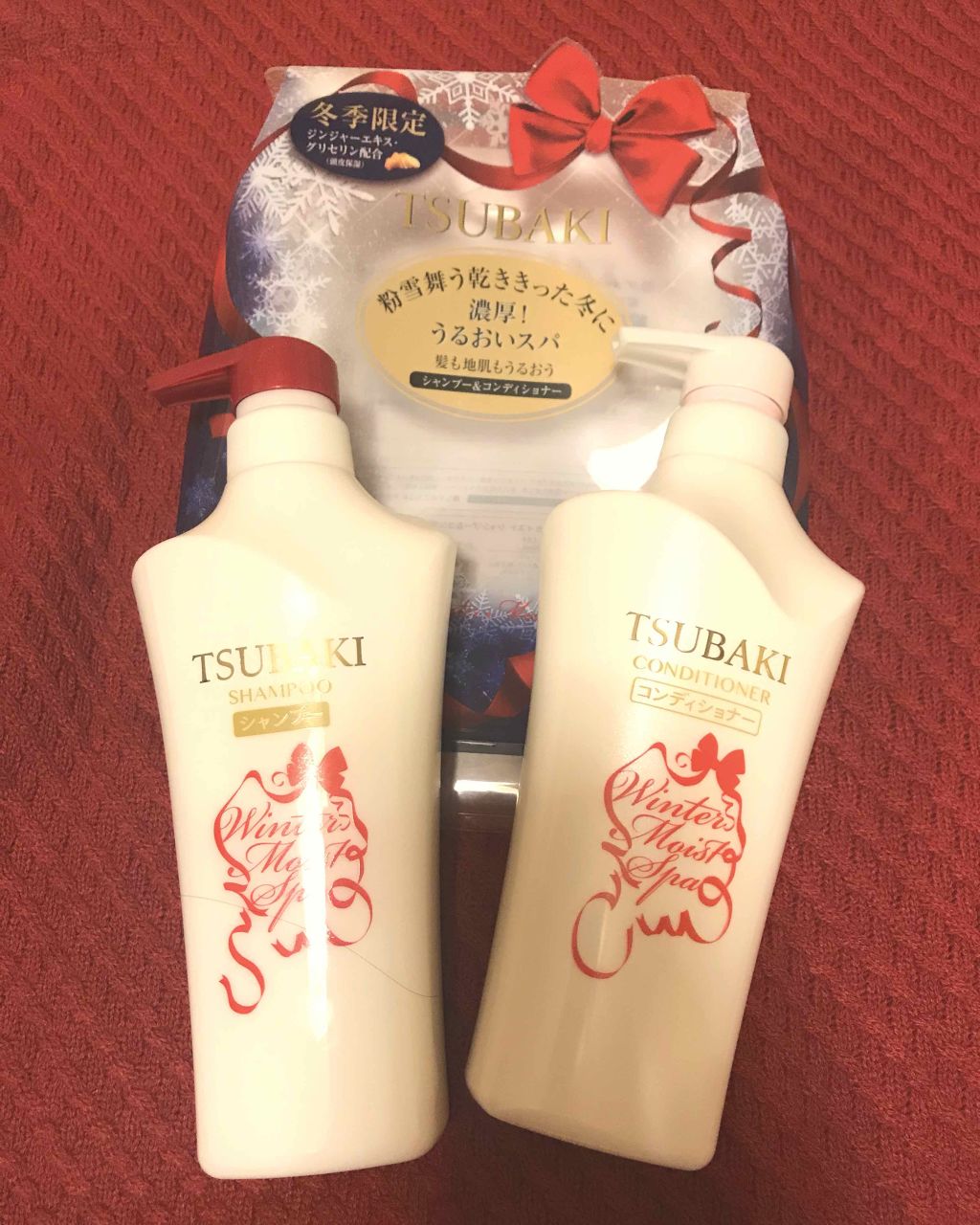 ウィンター モイストシャンプー&コンディショナー/TSUBAKI/シャンプー・コンディショナーを使ったクチコミ（1枚目）