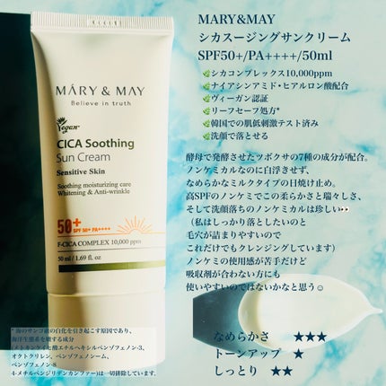 ビタミントーニングサンクリーム/BIOHEAL BOH/日焼け止めクリームを使ったクチコミ(4枚目)