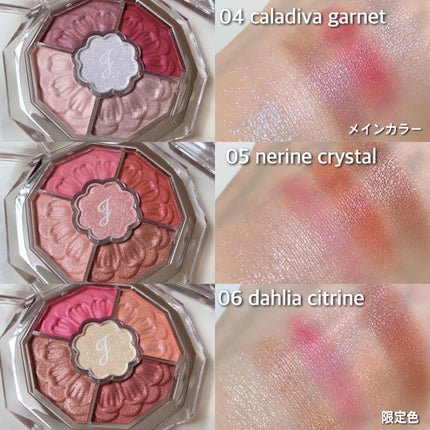 ジルスチュアート ブルームクチュール アイズ ジュエルドブーケ/JILL STUART/アイシャドウパレットを使ったクチコミ(6枚目)