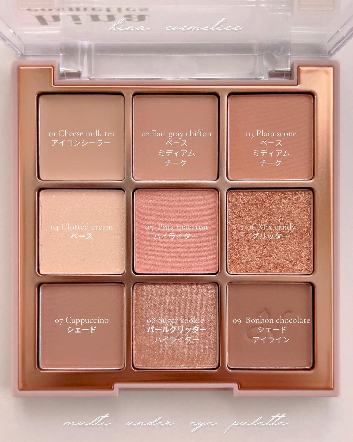 マルチアンダーアイパレット/hina cosmetics/アイシャドウパレットを使ったクチコミ(3枚目)