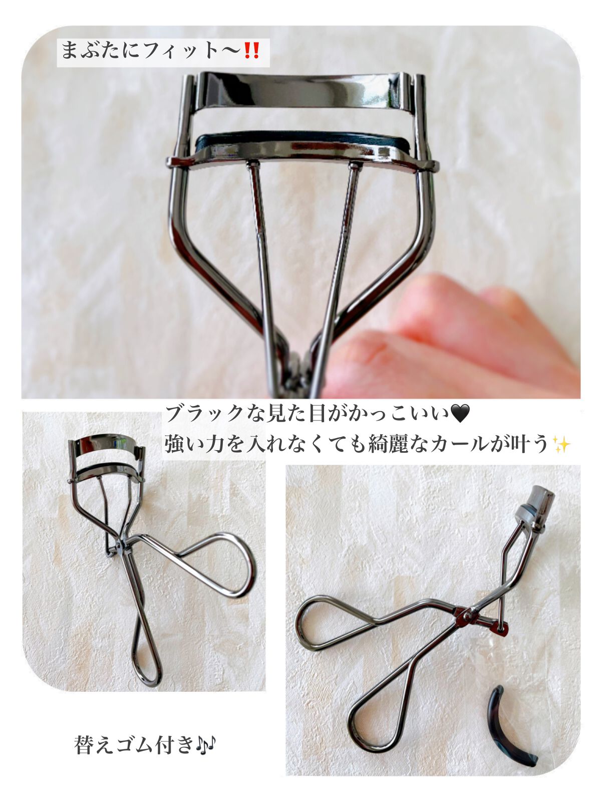 エッジフリー アイラッシュカーラー/マキアージュ/ビューラーを使ったクチコミ(2枚目)