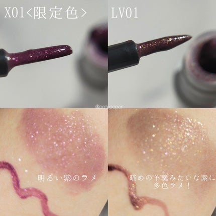 アイカラー プレイフル/エレガンス クルーズ/単色アイシャドウを使ったクチコミ(6枚目)