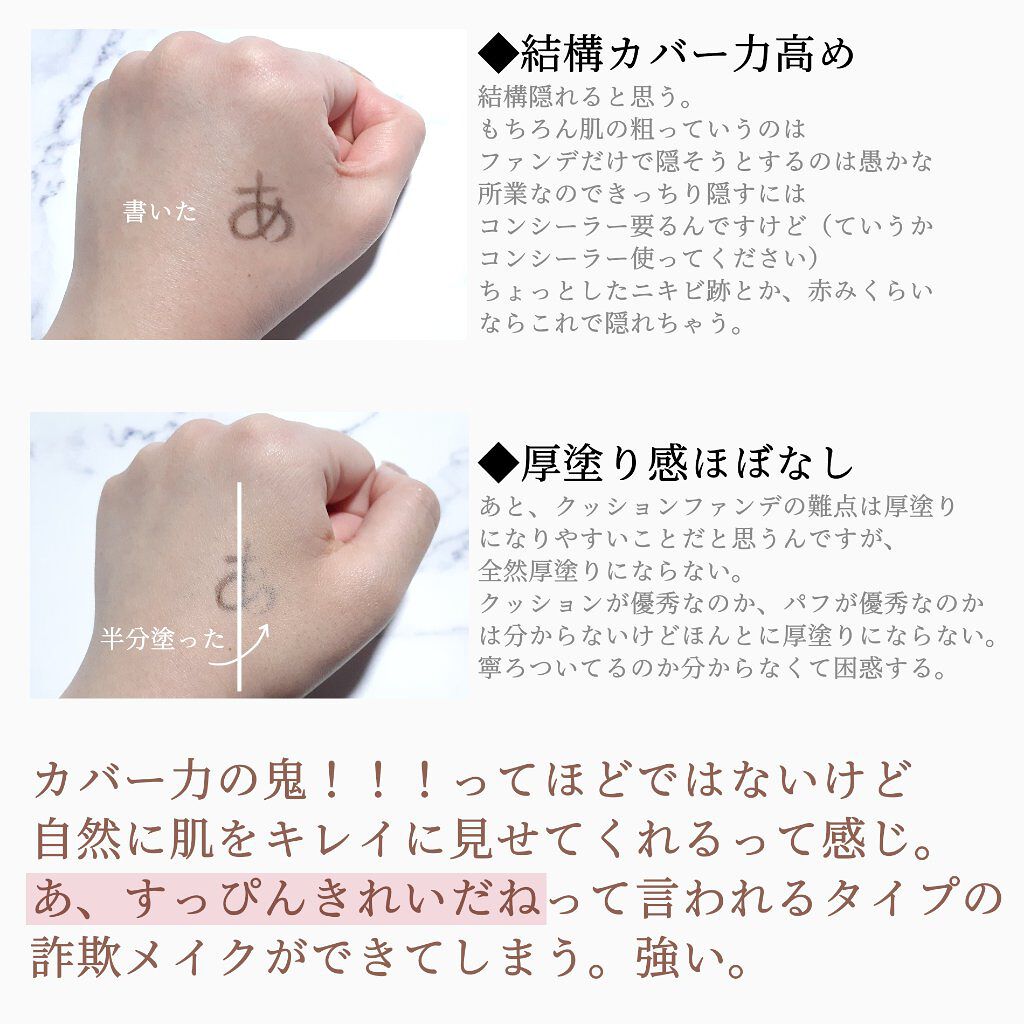 正宮御品xzeeseaファミリーブランド 天馬映光クッションファンデーション Zeeseaの口コミ ナチュラルに肌が綺麗に見える クッション By 駿河 Lips